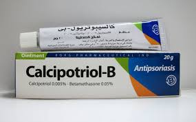 داروی کالسیپوتریول (Calcipotriol) به منظور درمان پسوریازیس