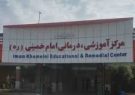 برسی اثرات خودمراقبتی در کنترل بیماری پسوریازیس در ایران