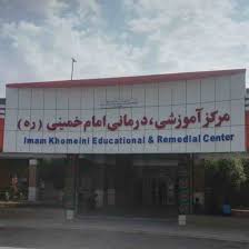 برسی اثرات خودمراقبتی در کنترل بیماری پسوریازیس در ایران