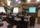 کنفرانس علمی پسوریازیس در گلستان برگزار شد